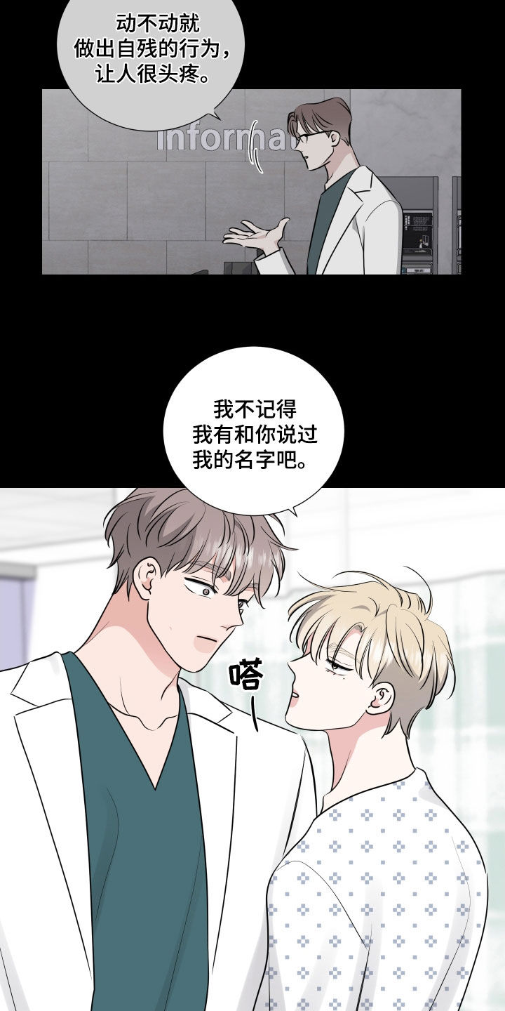 继承关系可以起诉吗漫画,第133章：未成年1图