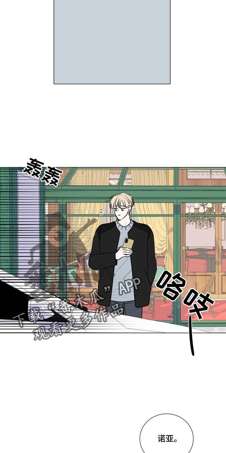 继承关系的诉讼费是谁出漫画,第116章：想要什么1图