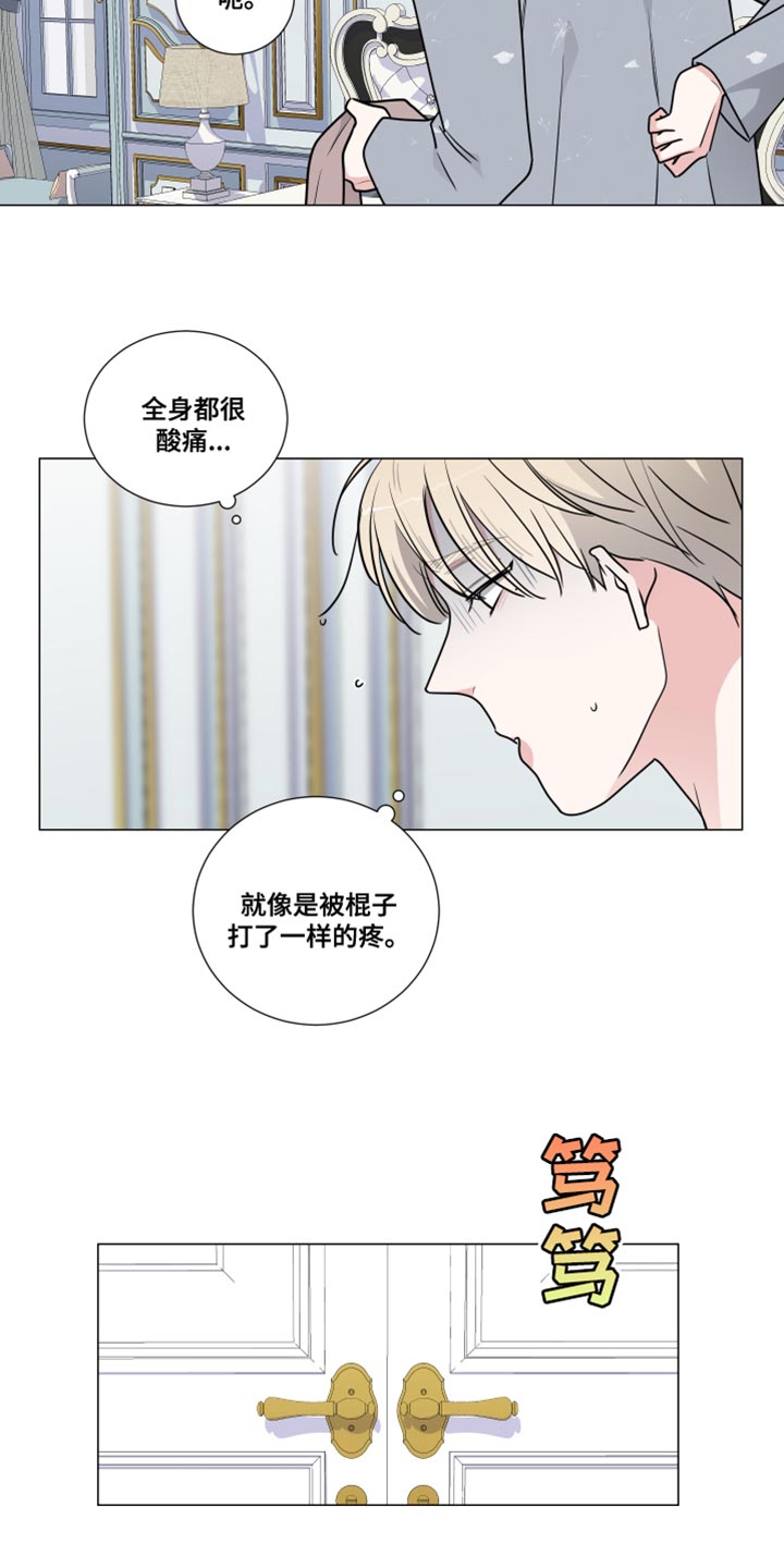 继承关系可以起诉吗漫画,第63章：跟我来1图