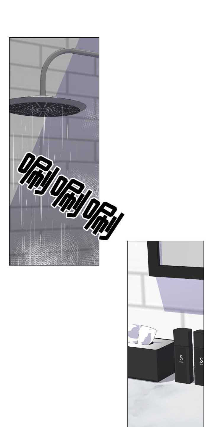 继承关系中的子类将拥有父类的全部属性和方法漫画,第16章：星星1图