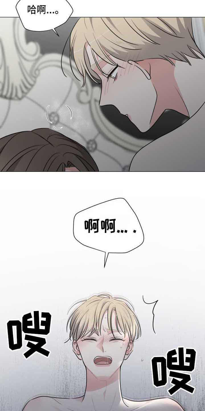 继承关系的诉讼费是谁出漫画,第19章：顺从1图