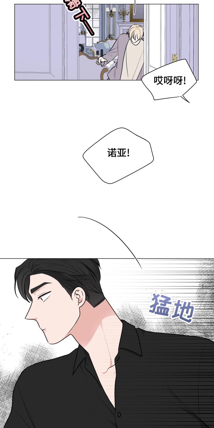 继承关系的诉讼费是谁出漫画,第45章：求助2图