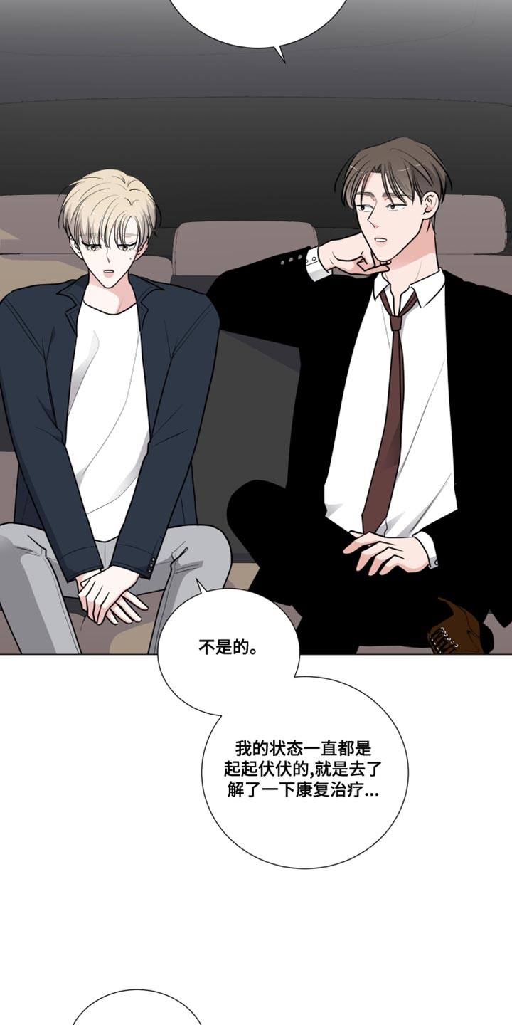 继承关系线和关联关系线漫画,第61章：遗传1图