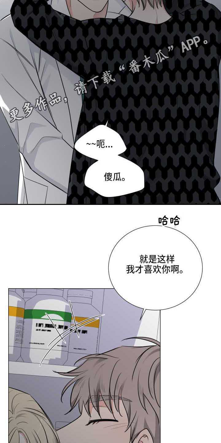 继承关系的英语漫画,第12章：捉弄1图