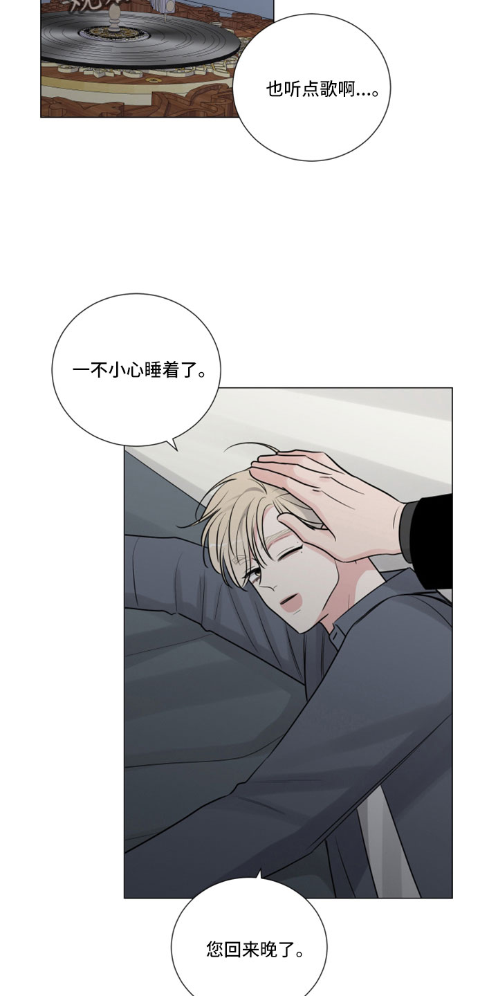 继承关系中的子类将拥有父类的全部属性和方法漫画,第114章：终于疯了2图