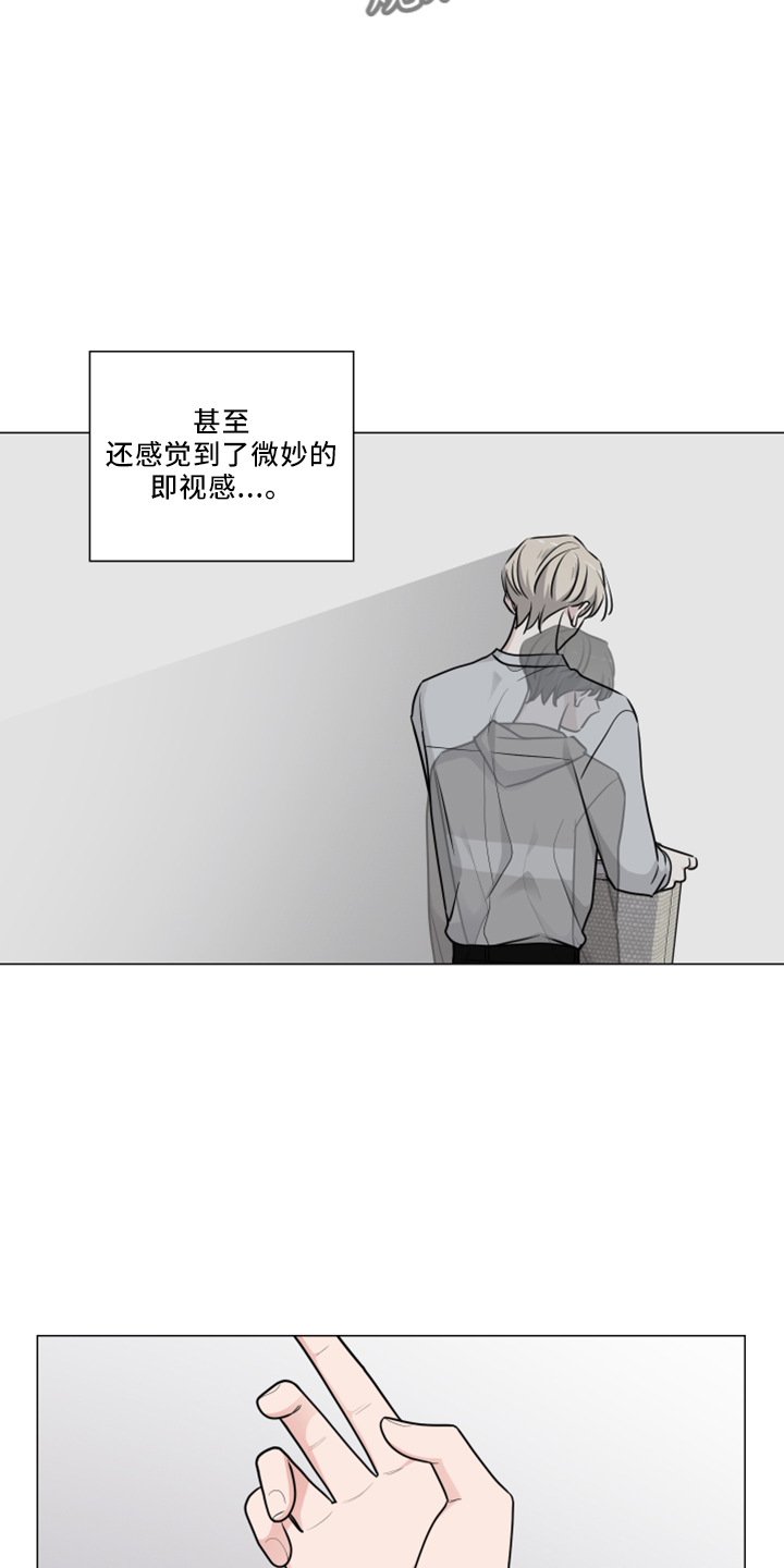 继承官司开庭后如何走程序漫画,第54章：回忆1图