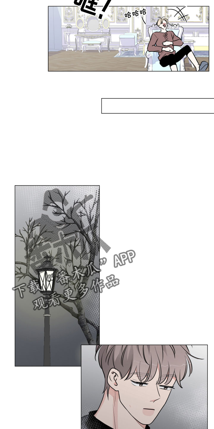 继承关系中的子类将拥有父类的全部属性和方法漫画,第121章：我才是傻子1图