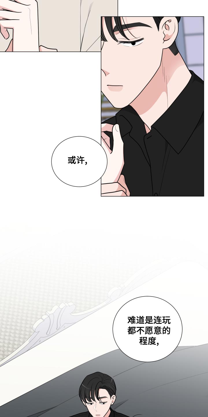 继承关系图解漫画,第47章：好奇1图