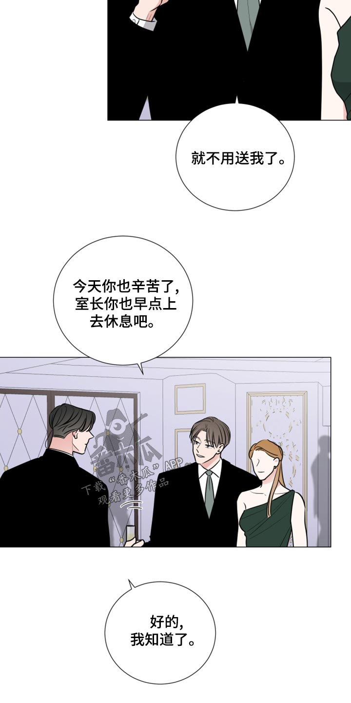 继承者印度电视剧漫画,第79章：倒下1图