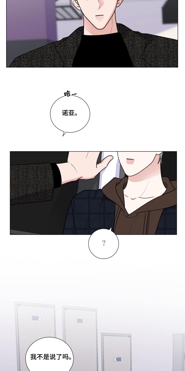 继承关系证明模板漫画,第83章：药物2图