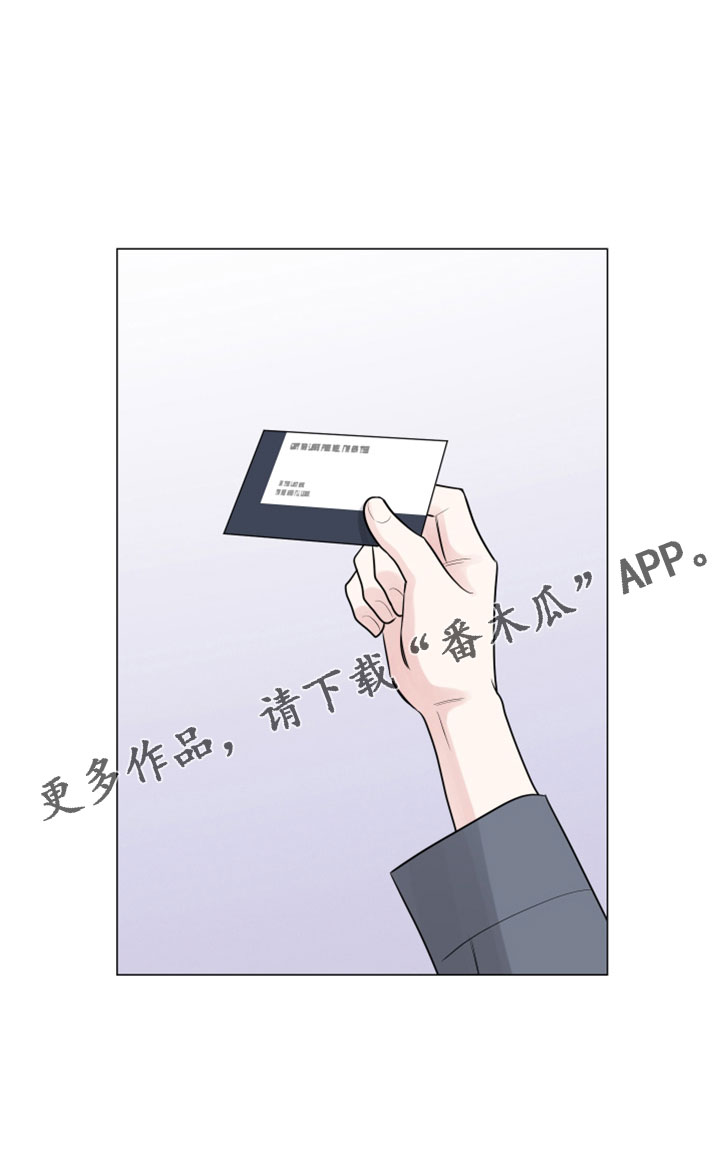 继承关系的诉讼费是谁出漫画,第114章：终于疯了2图