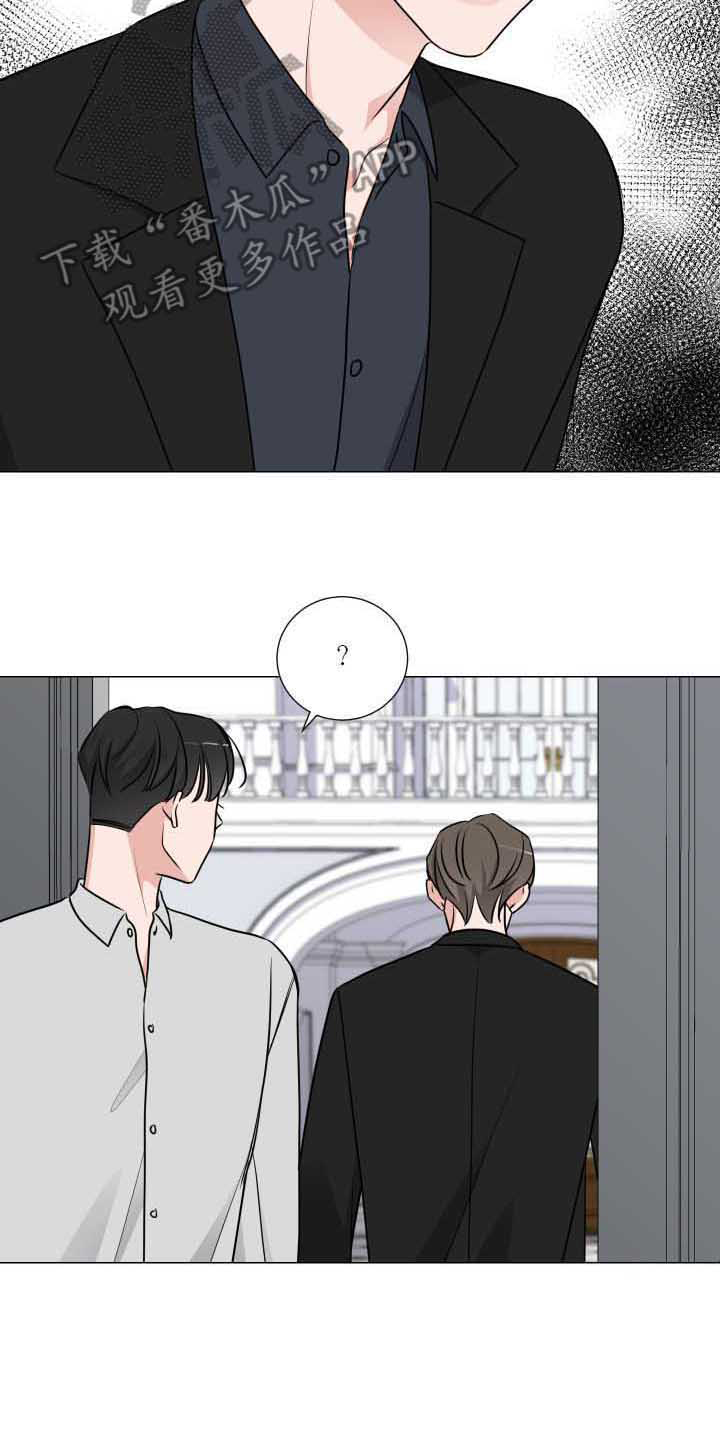 继承关系的诉讼费是谁出漫画,第13章：没时间2图