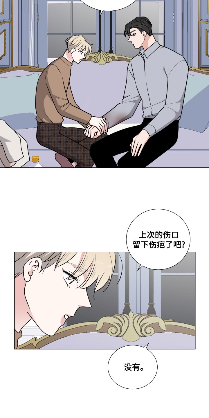 继承管辖法院漫画,第69章：你能帮我吗？2图