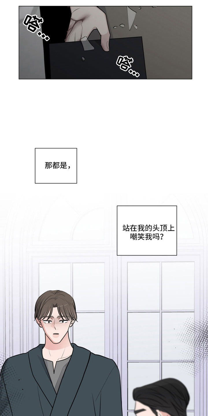 继承关系层次图漫画,第103章：直接进行吧2图