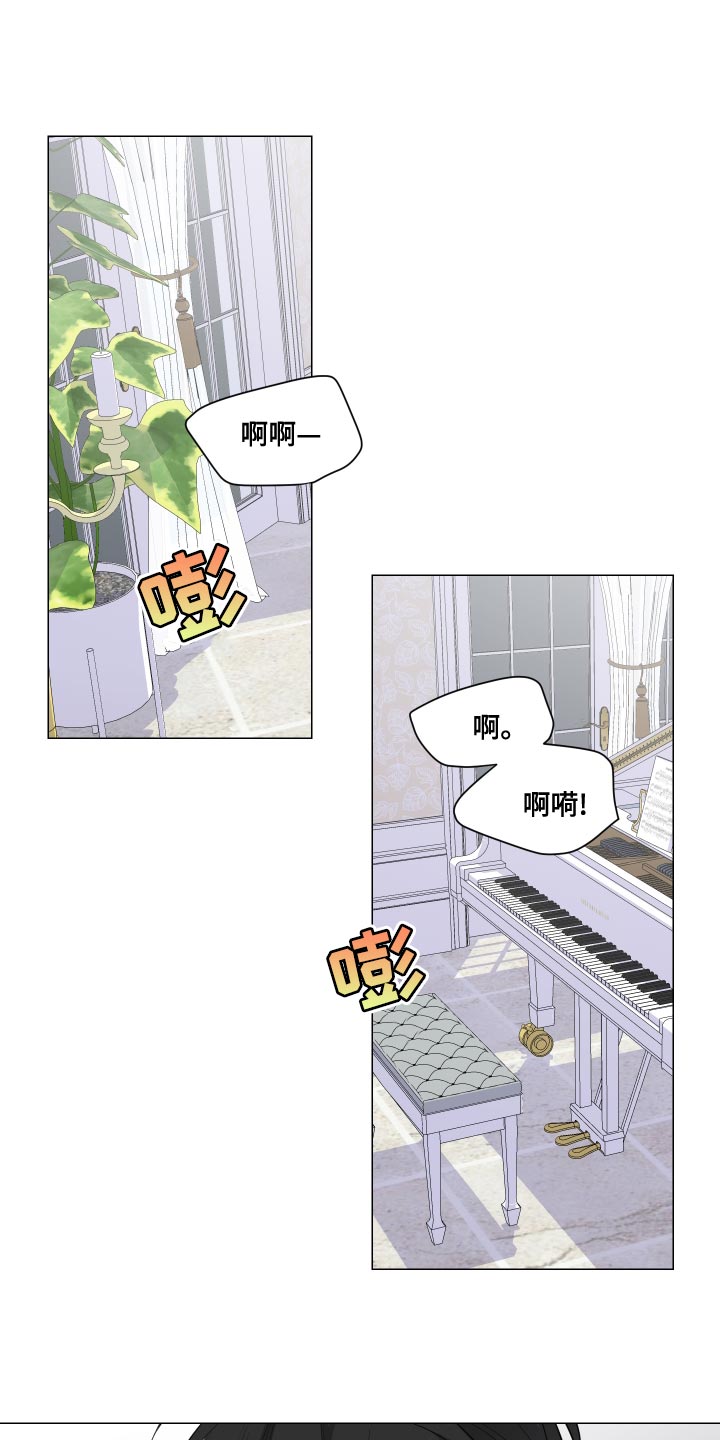 继承关系漫画,第56章：当做是兴趣1图