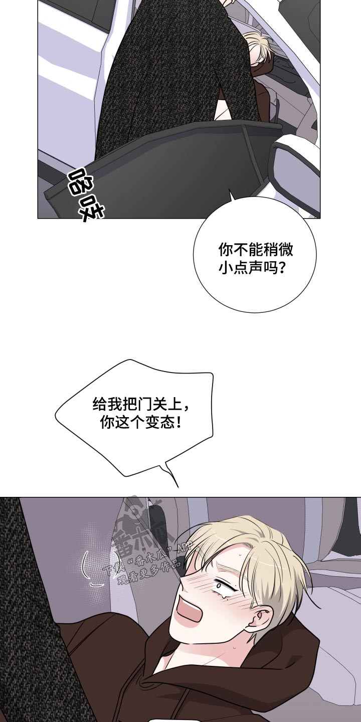 继承关系的诉讼费是谁出漫画,第84章：你以为1图