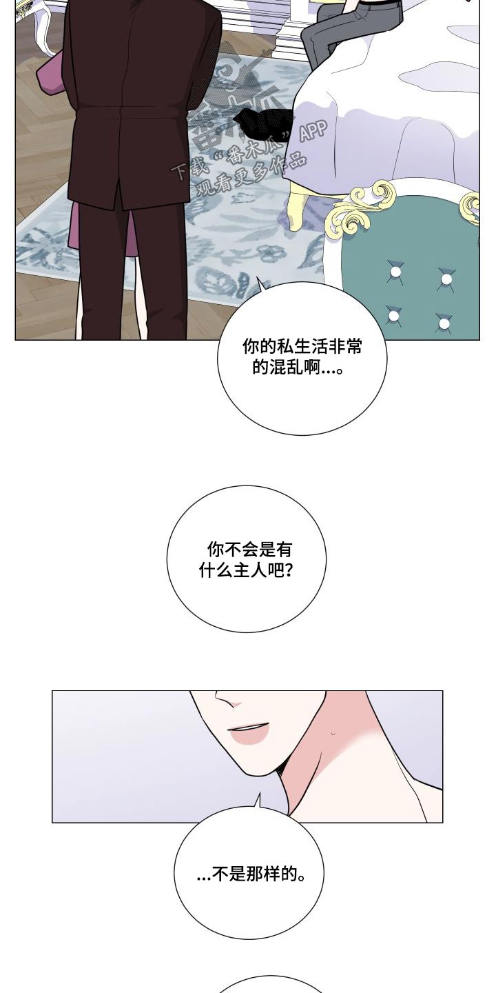 继承关系的先后顺序漫画,第91章：满意2图