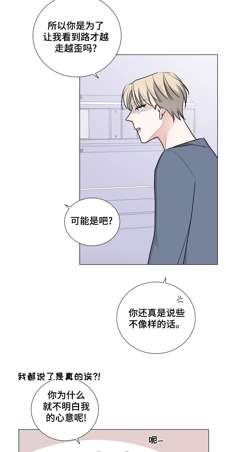 继承关系相关证明材料漫画,第74章：反复1图