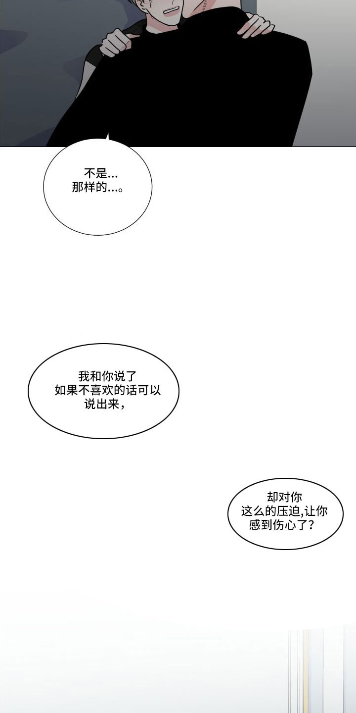 继承关系的诉讼费是谁出漫画,第93章：看清走人才行2图