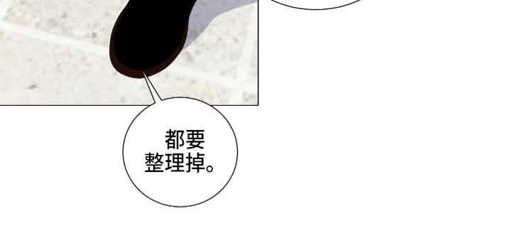 继承关系符号怎么打出来漫画,第6章：叙旧2图