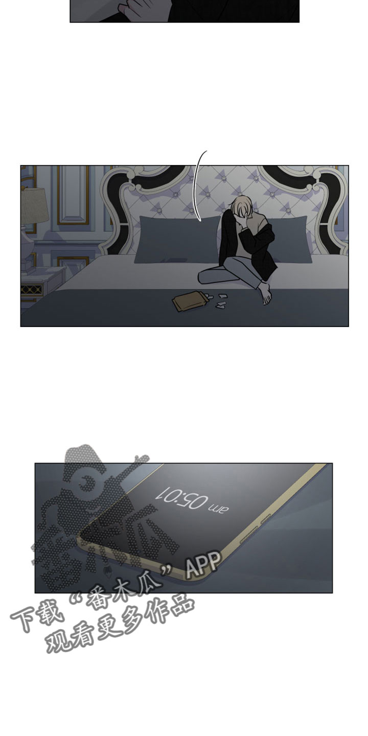 继承关系的诉讼费是谁出漫画,第119章：收到了1图