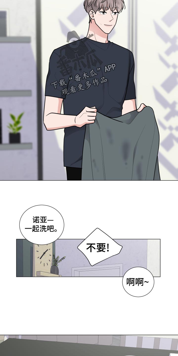 继承关系公证怎么办漫画,第39章：冤大头2图