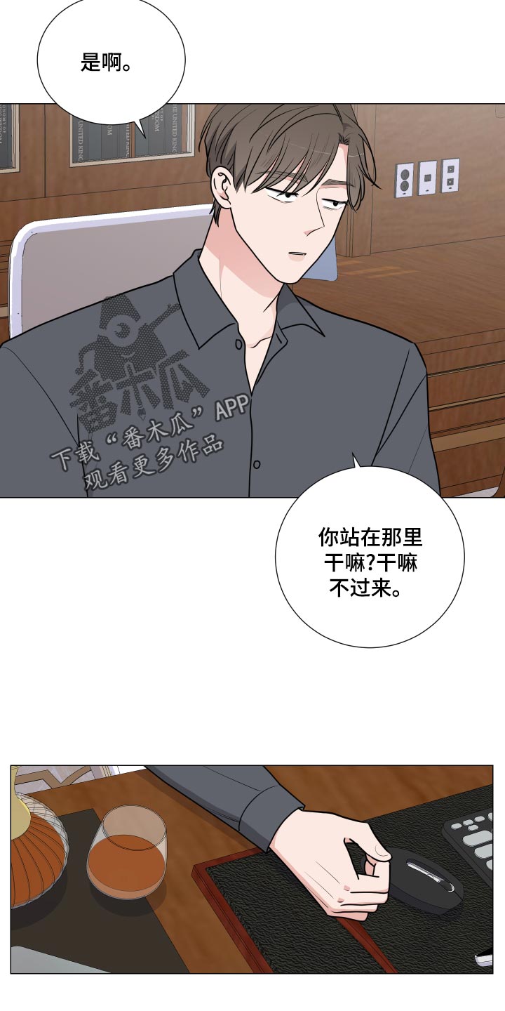 继承关系公证书怎么开漫画,第34章：出差回归1图