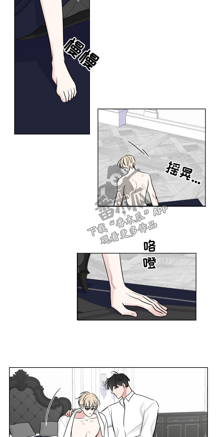 继承关系的诉讼费是谁出漫画,第139章：不能原谅你2图