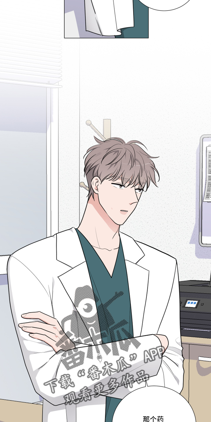继承关系的诉讼费是谁出漫画,第52章：告白2图