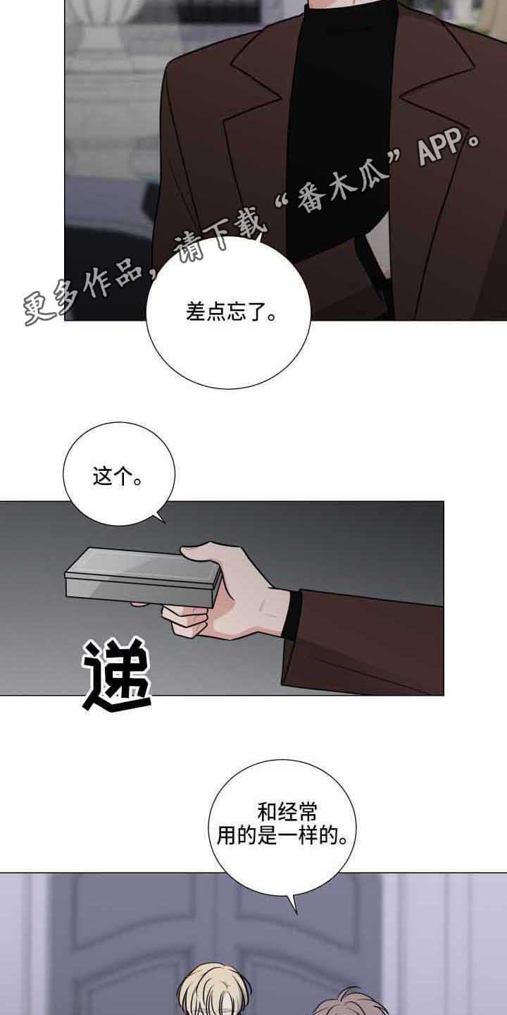 继承官司开庭后如何走程序漫画,第25章：吓一跳2图