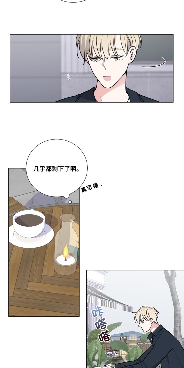 继承关系证明村委会模板漫画,第61章：遗传2图