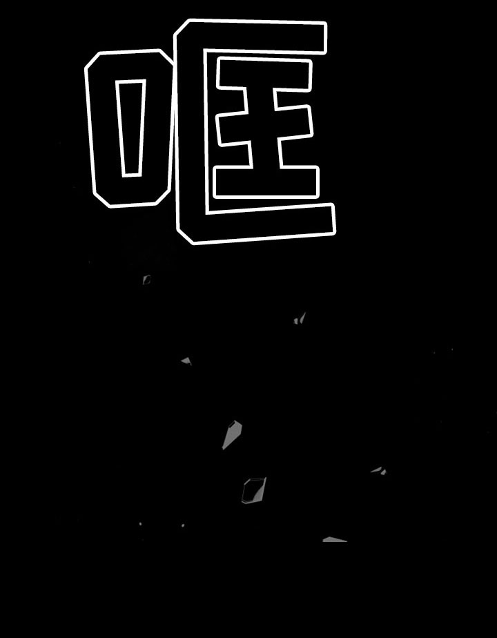 继承关系中的子类将拥有父类的全部属性和方法漫画,第119章：收到了2图