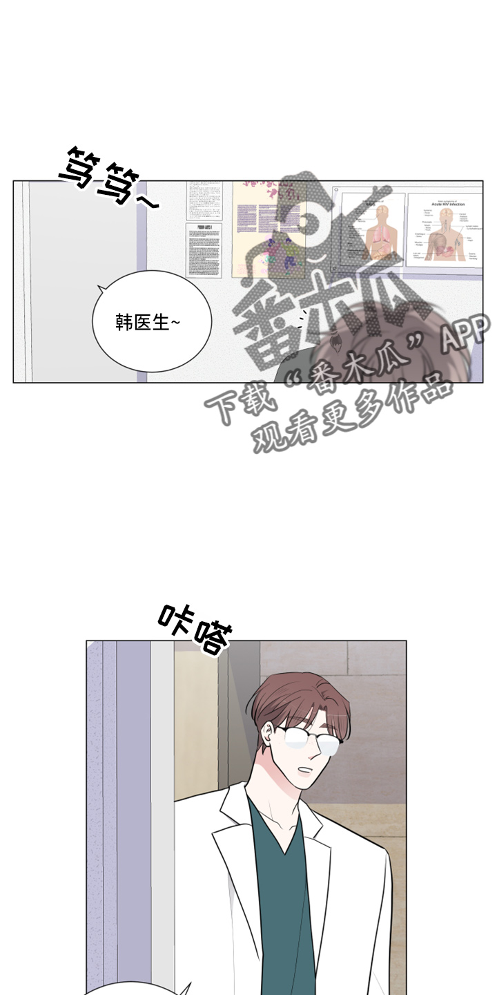 继承关系证明漫画,第53章：想确认1图