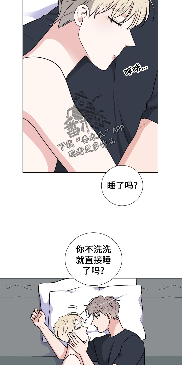 继承关系的诉讼费是谁出漫画,第38章：调节2图