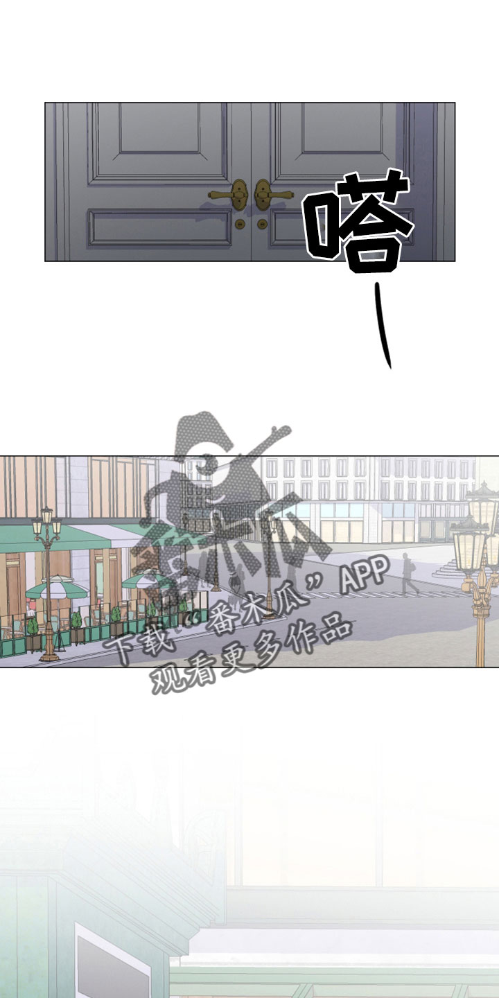继承关系的诉讼费是谁出漫画,第116章：想要什么2图