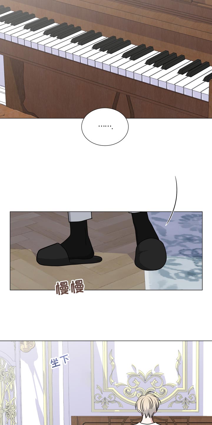 继承关系是事件还是行为漫画,第31章：期待2图
