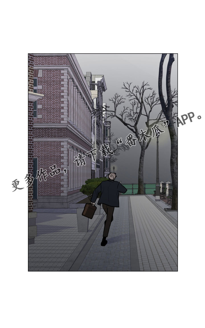 继承关系中的子类将拥有父类的全部属性和方法漫画,第121章：我才是傻子1图