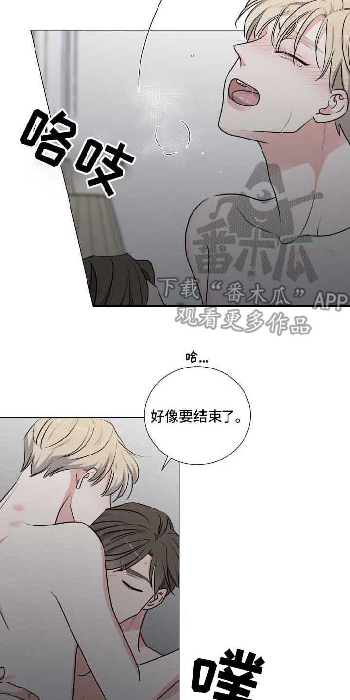 继承关系的诉讼费是谁出漫画,第19章：顺从1图