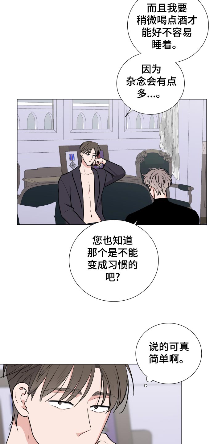 继承关系配偶与子女先后顺序漫画,第44章：暗藏玄机1图