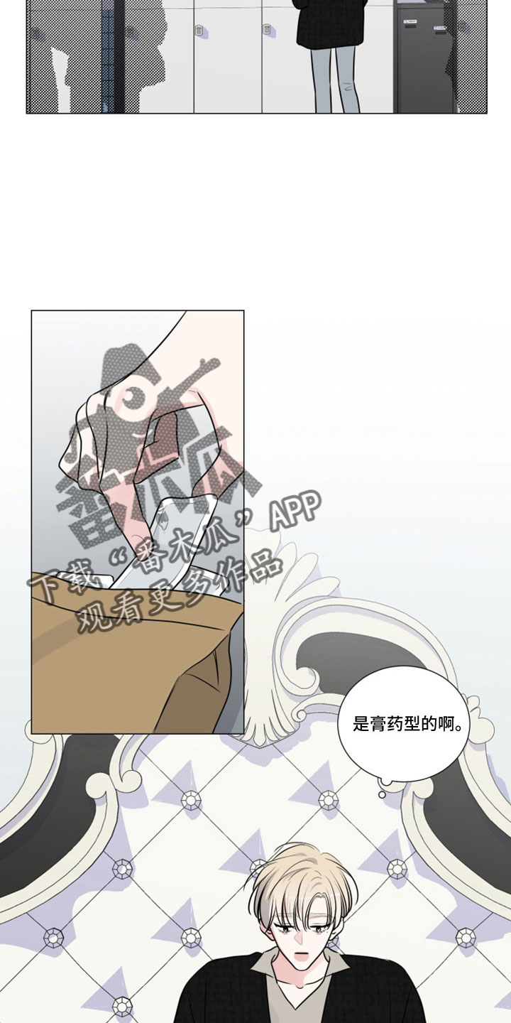 继承关系中的子类将拥有父类的全部属性和方法漫画,第119章：收到了1图