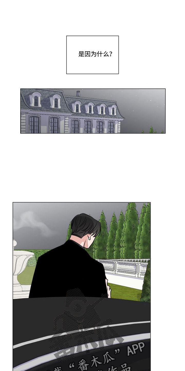 继承关系的诉讼费是谁出漫画,第92章：好害怕1图