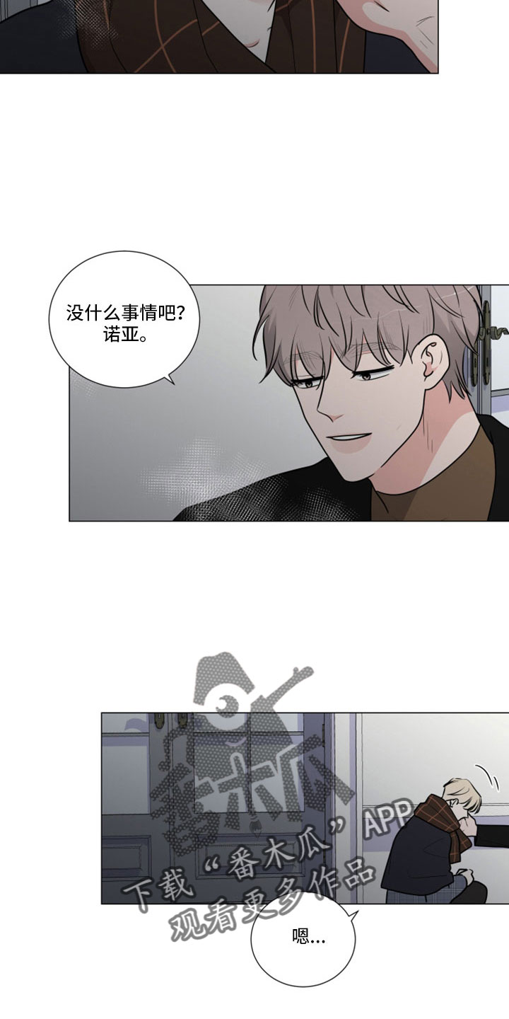 继承关系符号怎么打出来漫画,第99章：疯了吗2图