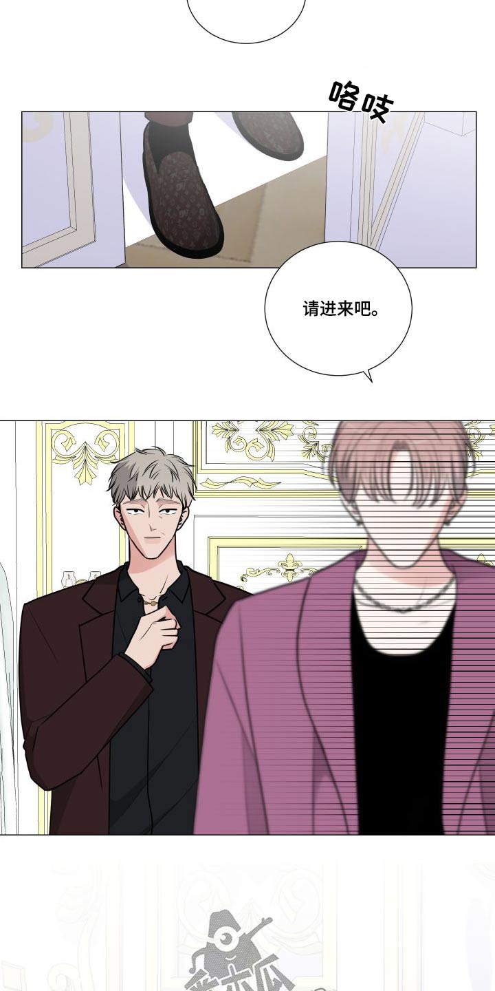 继承关系怎么继承漫画,第91章：满意2图