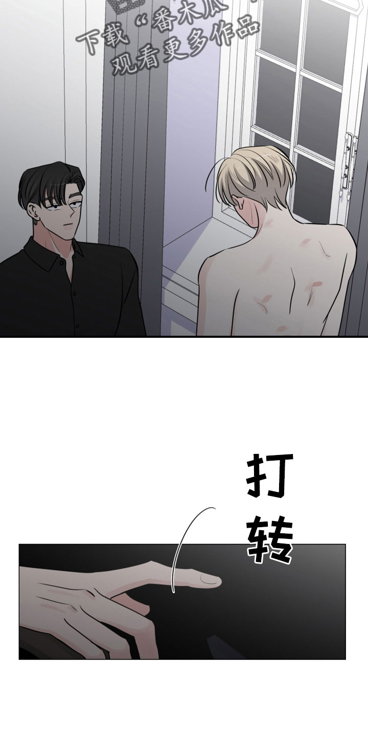 继承关系证明模板漫画,第111章：去哪里了2图