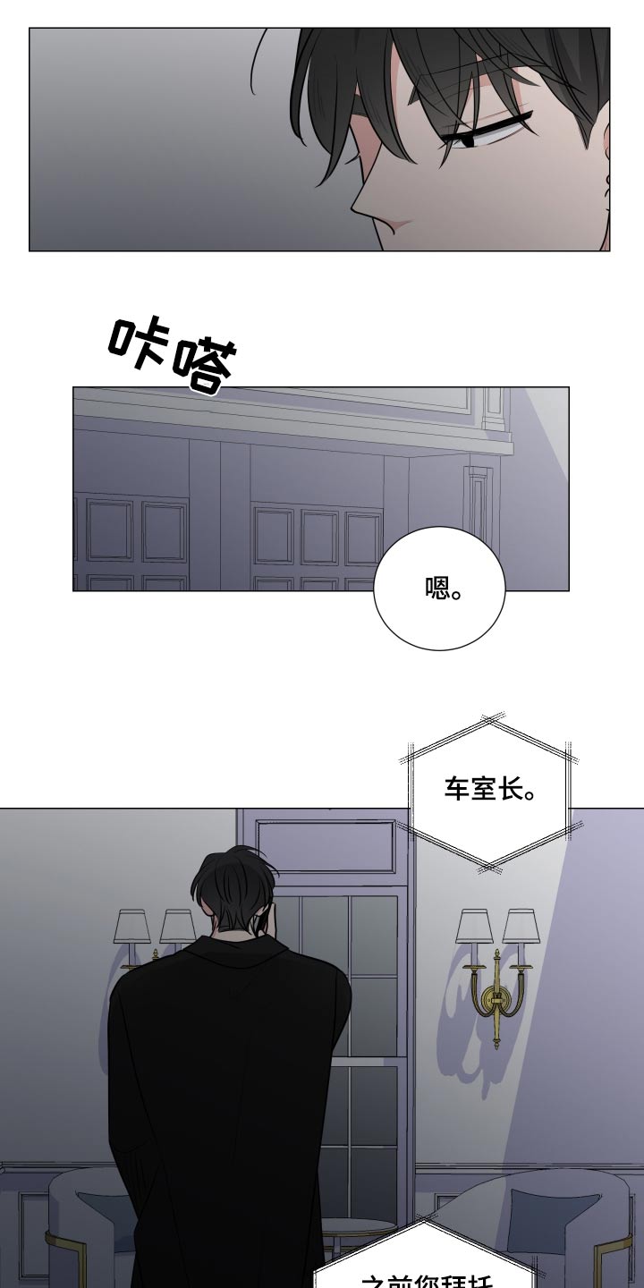 继承关系证明模板漫画,第87章：悄悄1图