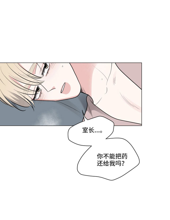 继承关系是什么关系漫画,第100章：什么屁话2图