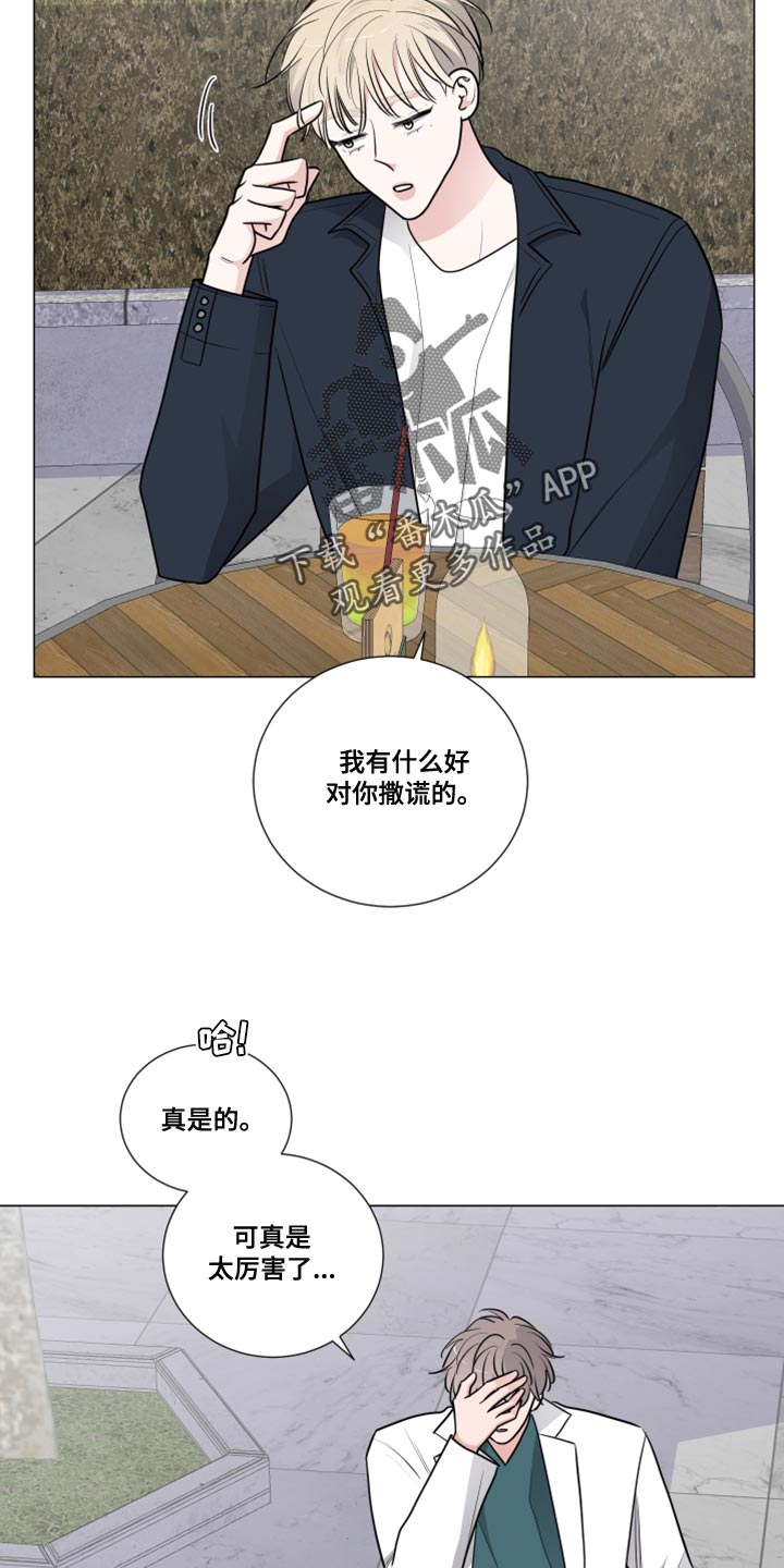 继承关系证明 所需材料漫画,第60章：我可以帮你的1图