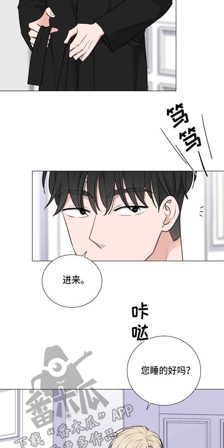继承关系中的子类将拥有父类的全部属性和方法漫画,第16章：星星1图