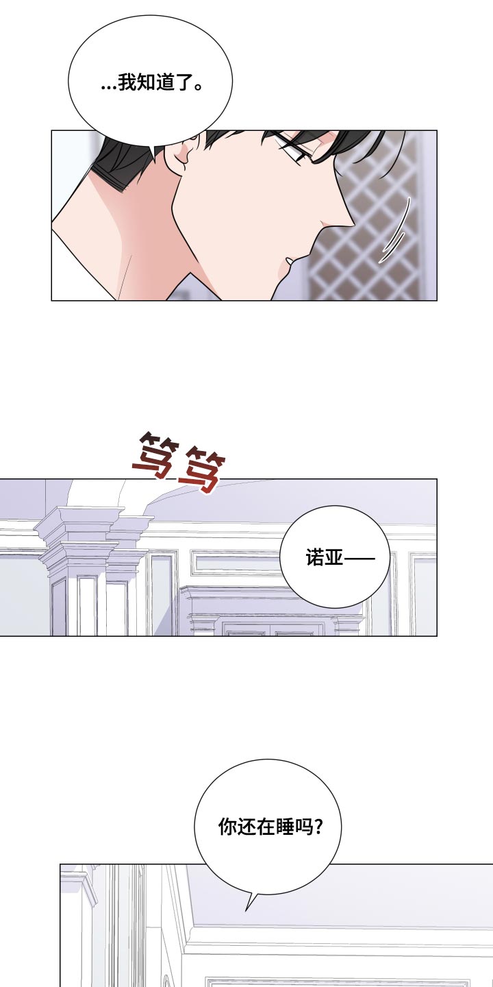 继承关系的编程问题漫画,第57章：相亲的饭局2图