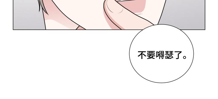 继承关系证明需要去哪些部门开具漫画,第81章：逃跑1图